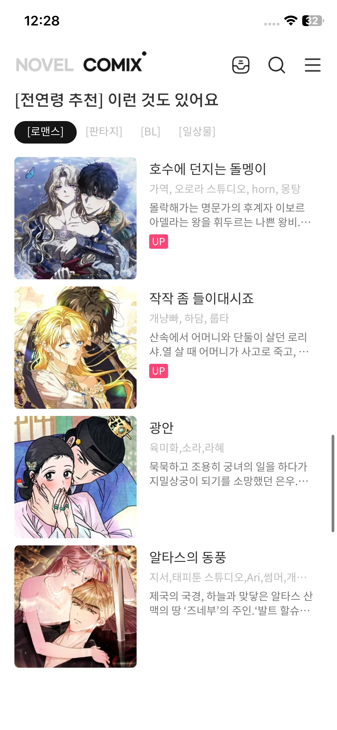 Test Image 9